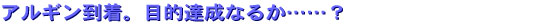���륮�����塣��Ūã���ʤ뤫�ġġ�