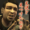 �˥��γ���ʪ�� in Liberty City
