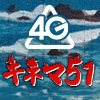 ���ͥ�51