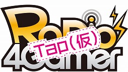 画像ギャラリー No.001のサムネイル画像 / RADIO 4Gamer Tap（仮）