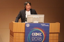 画像ギャラリー No.003のサムネイル画像 / CEDEC 2018