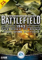 �Хȥ�ե������1942�������ɡ��ȥ���������