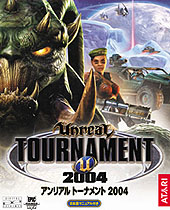 Best Selection of GAMES ����ꥢ��ȡ��ʥ��� 2004 ���ܸ�ޥ˥奢���ձѸ���