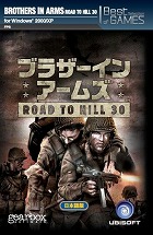 Best Selection of GAMES �֥饶�����󥢡��ॺ ��ROAD TO HILL 30�� ���ܸ���