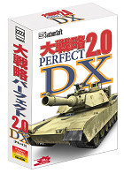 ����ά�ѡ��ե�����2.0DX