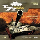 T-72: Balkans on Fire��