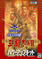 ��Ԣ��VII with �ѥ���åץ��å� KOEI The BEST