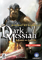 Dark Messiah of Might and Magic ���ܸ�ޥ˥奢���ձѸ���