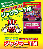 �㥢�ġ� �ѥ����� ���㥰�顼TM