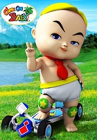 �����٥��ӡ�����Come On Baby����