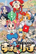 �ͥå�de�������� �����Ѥ�����å�
