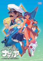�դ����γ��Υʥǥ��� ��Inherit the Blue Water��