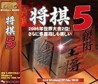 �Х�塼����5