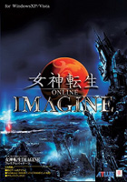 ����ž��IMAGINE �ץ�ߥ���ѥå�����
