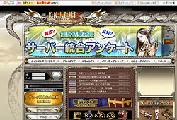 画像ギャラリー No.001のサムネイル画像 / エムゲームジャパンとフジテレビ提携。フジテレビIDでログイン可能に