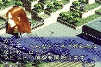 画像ギャラリー No.004のサムネイル画像 / PlayStation Store最新情報,ゲームアーカイブスで「フロントミッション ザ・ファースト」など4タイトルが配信開始