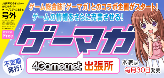 画像ギャラリー No.006のサムネイル画像 / ゲーマガ最新12月号の付録はPSP-3000用「マクロスフロンティア」デコレーションステッカー