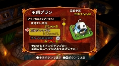 画像ギャラリー No.077のサムネイル画像 / 総勢40人のゲームクリエイターに聞いてみた「2009年の注目タイトル」と「2010年の抱負」