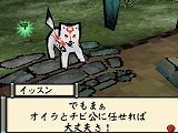 画像ギャラリー No.089のサムネイル画像 / 総勢40人のゲームクリエイターに聞いてみた「2009年の注目タイトル」と「2010年の抱負」
