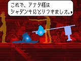 画像ギャラリー No.109のサムネイル画像 / 総勢40人のゲームクリエイターに聞いてみた「2009年の注目タイトル」と「2010年の抱負」
