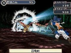 画像ギャラリー No.125のサムネイル画像 / 総勢40人のゲームクリエイターに聞いてみた「2009年の注目タイトル」と「2010年の抱負」
