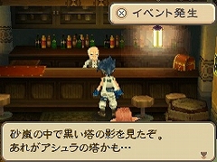 画像ギャラリー No.127のサムネイル画像 / 総勢40人のゲームクリエイターに聞いてみた「2009年の注目タイトル」と「2010年の抱負」