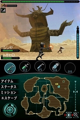 画像ギャラリー No.180のサムネイル画像 / 総勢40人のゲームクリエイターに聞いてみた「2009年の注目タイトル」と「2010年の抱負」