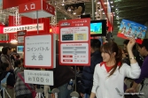 画像ギャラリー No.003のサムネイル画像 / 日本最大級のキッズ向け展示会「次世代ワールドホビーフェア '10 Winter」東京大会のレポートを掲載