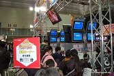 画像ギャラリー No.078のサムネイル画像 / 日本最大級のキッズ向け展示会「次世代ワールドホビーフェア '10 Winter」東京大会のレポートを掲載