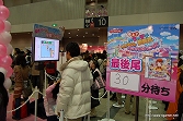 画像ギャラリー No.094のサムネイル画像 / 日本最大級のキッズ向け展示会「次世代ワールドホビーフェア '10 Winter」東京大会のレポートを掲載