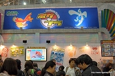 画像ギャラリー No.157のサムネイル画像 / 日本最大級のキッズ向け展示会「次世代ワールドホビーフェア '10 Winter」東京大会のレポートを掲載