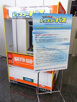 画像ギャラリー No.005のサムネイル画像 / 「StarHorse3」「StarBoat」など,セガの最新アミューズメント機がずらり。大型筐体中心の「SEGA PRIVATE SHOW 2011 -SUMMER-」レポート