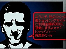 画像ギャラリー No.003のサムネイル画像 / シマンテック，ネット犯罪の脅威を人生ゲーム風に体験できる「ネットライフゲーム」を公開
