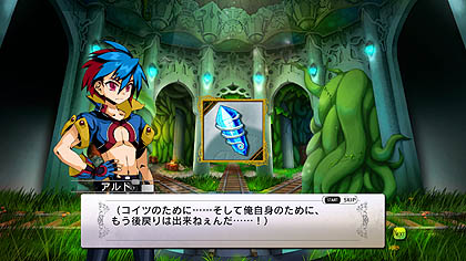 画像ギャラリー No.011のサムネイル画像 / 日本一ソフトウェア,新作ファンタジーRPG「迷宮塔路レガシスタ」を2012年3月15日に発売。ファンタジー世界を舞台に,かわいいキャラが大冒険