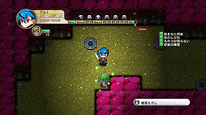 画像ギャラリー No.044のサムネイル画像 / 日本一ソフトウェア,新作ファンタジーRPG「迷宮塔路レガシスタ」を2012年3月15日に発売。ファンタジー世界を舞台に,かわいいキャラが大冒険