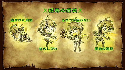 画像ギャラリー No.045のサムネイル画像 / 日本一ソフトウェア,新作ファンタジーRPG「迷宮塔路レガシスタ」を2012年3月15日に発売。ファンタジー世界を舞台に,かわいいキャラが大冒険