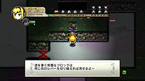 画像ギャラリー No.051のサムネイル画像 / 日本一ソフトウェア,新作ファンタジーRPG「迷宮塔路レガシスタ」を2012年3月15日に発売。ファンタジー世界を舞台に,かわいいキャラが大冒険