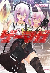 画像ギャラリー No.013のサムネイル画像 / 27年の歴史に,ついに終止符。「ゲーマガ」最終号は,「Beep」から「ゲーマガ」までを振り返る特集記事を掲載。付録は「なるほど逆転裁判!プラス」に,「メルルのアトリエ」「ソニコミ」「サクラ大戦」のスペシャルポスターなど