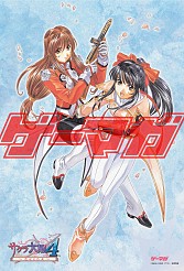 画像ギャラリー No.018のサムネイル画像 / 27年の歴史に,ついに終止符。「ゲーマガ」最終号は,「Beep」から「ゲーマガ」までを振り返る特集記事を掲載。付録は「なるほど逆転裁判!プラス」に,「メルルのアトリエ」「ソニコミ」「サクラ大戦」のスペシャルポスターなど