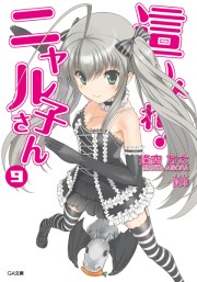 画像ギャラリー No.004のサムネイル画像 / 帰ってきたTRPG連載「クトゥルフ神話TRPGで遊ぼう」。第1回はマフィア梶田が“本人プレイ”に挑む「探索者の誕生」