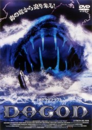 画像ギャラリー No.009のサムネイル画像 / マフィア梶田のSAN値の行方や如何に。TRPG連載「クトゥルフ神話TRPGで遊ぼう」,第2回は冒涜的な物語がいよいよ幕を開ける「新宿生前葬」