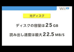 画像ギャラリー No.039のサムネイル画像 / Wii Uは12月8日に発売。本体セット価格はベーシックセットが2万6250円，プレミアムセットが3万1500円。製品構成や同梱物，周辺機器や付属サービスを製品画像と合わせてチェック
