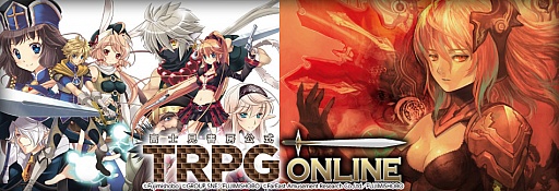 画像ギャラリー No.002のサムネイル画像 / 「富士見書房公式 TRPG ONLINE」の正式サービスがスタート。追加機能や特典つきのプレミアム会員は12月1日に登録受付開始