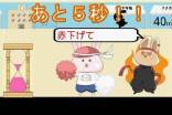 画像ギャラリー No.003のサムネイル画像 / アイフリーク,産学連携で「ふれぽん」などスマホ向け4タイトルの開発を支援