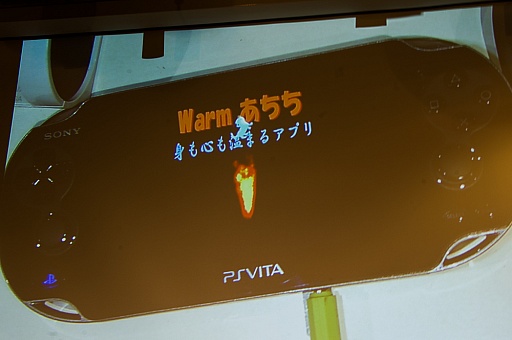 画像ギャラリー No.011のサムネイル画像 / PS Vitaで動くゲームをわずか30時間で開発。その完成度に上田文人氏も驚いた「PlayStation Mobile GameJam 2013 Summer」をレポート