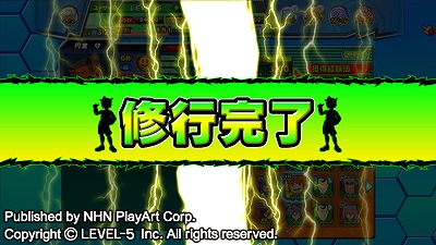 画像ギャラリー No.009のサムネイル画像 / 【速報】「イナズマイレブン」がついにオンラインゲーム化。2013年冬にハンゲームで「イナズマイレブン オンライン」がサービス予定