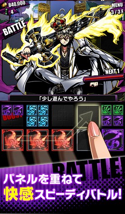 画像ギャラリー No.002のサムネイル画像 / 今夜の「RADIO 4Gamer Tap（仮）」では，「ディバインゲート」を取り上げます
