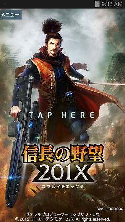 画像ギャラリー No.001のサムネイル画像 / 今夜の「RADIO 4Gamer Tap(仮)」では,「信長の野望 201X」を取り上げます