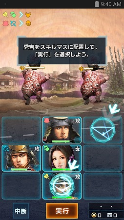 画像ギャラリー No.002のサムネイル画像 / 今夜の「RADIO 4Gamer Tap(仮)」では,「信長の野望 201X」を取り上げます
