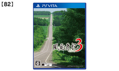 82